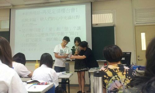 我院赴台湾彰化师范大学首批交换生交流心得之四